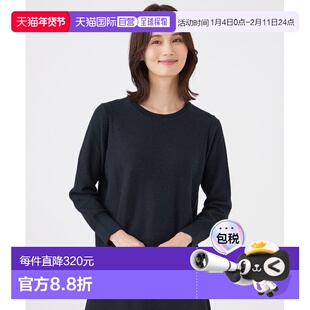 1h可退 日本直邮TRANS WORK 女装 宽松圆领针织衫 闪片点缀可机洗