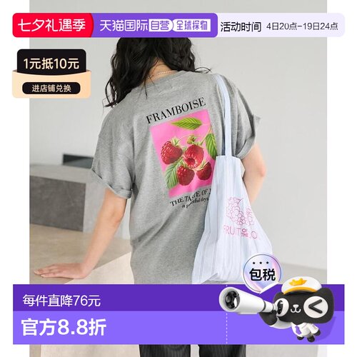 日本直邮FRUIT OF THE LOOM × FREAK'S STORE 女士大版型树莓印T