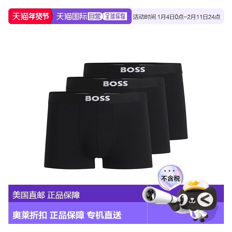 自营boss三包弹力棉内裤，带标志腰带-黑色 新款 美国奥莱直发,女士内衣/男士内衣/家居服,男平角内裤,淘宝优惠券,粉丝福利购,淘宝优惠卷