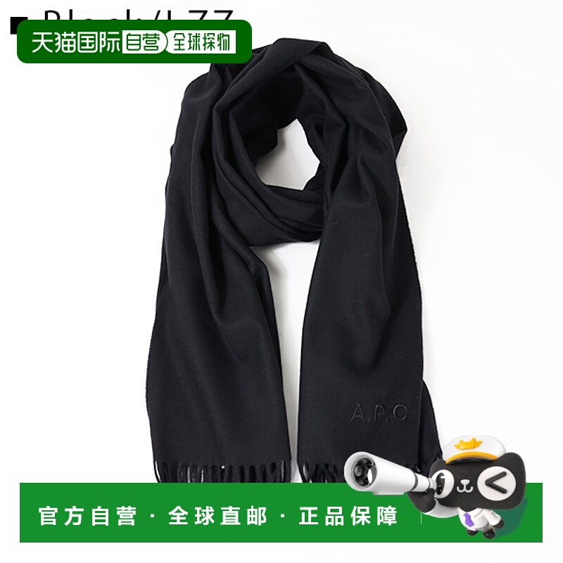 日本直邮 APC Alix 羊毛围巾围巾刺绣流苏大号初剪羊毛女式 WOAFE