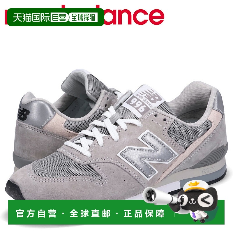 日本直邮new balance 996 男士运动鞋 D 码宽度 灰色 CM996GR2