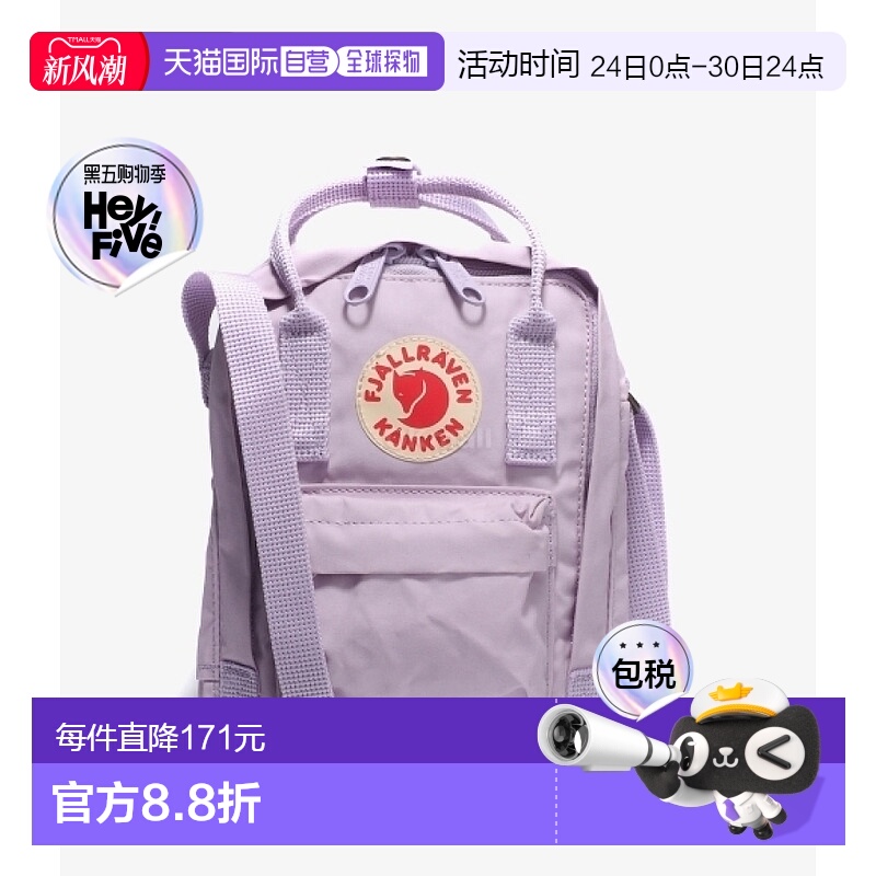韩国直邮FJALLRAVEN KANKEN SLING 淡紫色 30升或更少北极狐