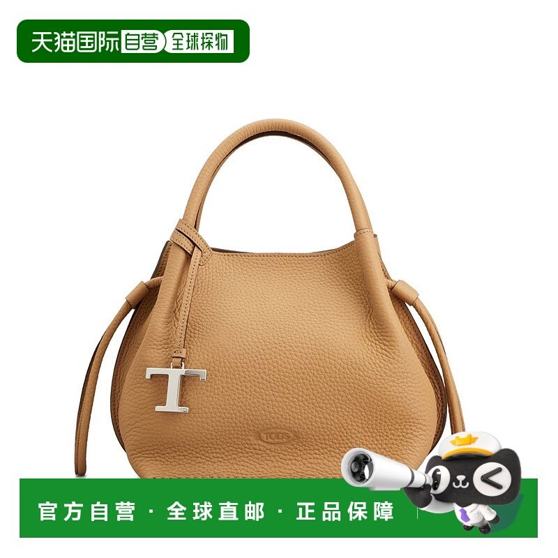 1h可退 香港直邮潮奢 TOD'S 托德斯 女士 標誌標誌中型水桶包 XBW,箱包皮具/热销女包/男包,托特包,淘宝优惠券,粉丝福利购,淘宝优惠卷