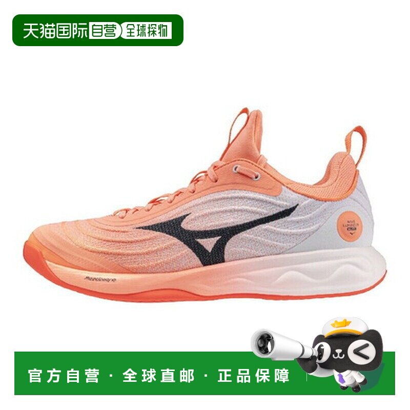 日本直邮美津浓（MIZUNO）（男款、女款）排球鞋 波浪 卢米纳斯精图片