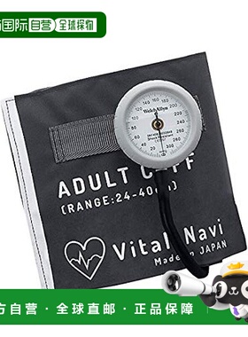 【日本直邮】As One亚速旺 NAVIS仪表盘血压仪 8-7093-02 灰 无乳
