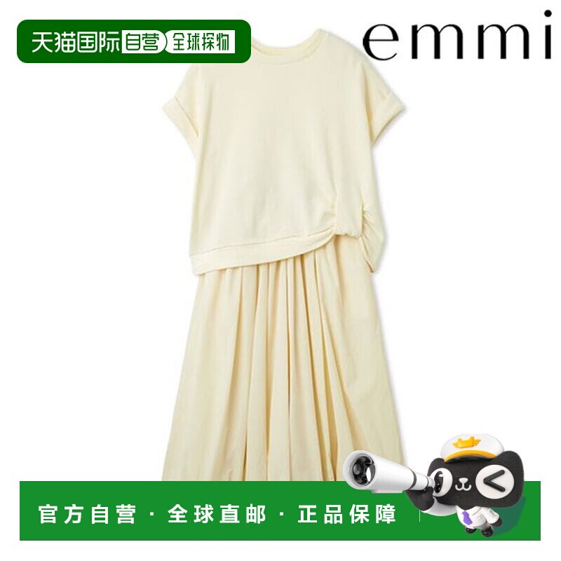 日本直邮Emmi套装:抓绒上衣 x 防水半身裙套装短袖中长款灯笼裙1