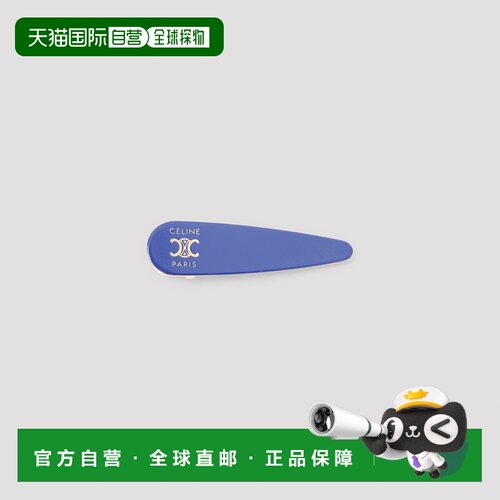 欧洲直邮CELINE 女士发饰 B107U3F93GJZ0 CO 蓝色 Celine Hair Cl