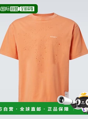 香港直邮Satisfy 男士 MothTech 棉质针织T恤 orange橙色 舒适时