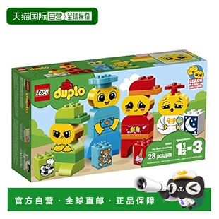 【日本直邮】LEGO乐高积木首次得宝R各种情怀10861小颗粒拼插积木