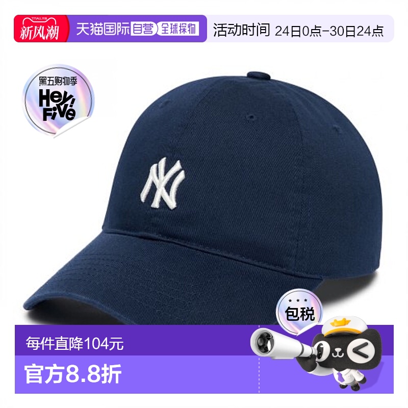 韩国直邮MLB 棒球帽3ACP7701N-50NYS