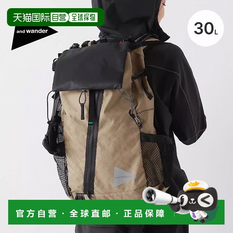 日本直邮and wander ECOPAK 30L背包5744975191旅行时尚户外百搭