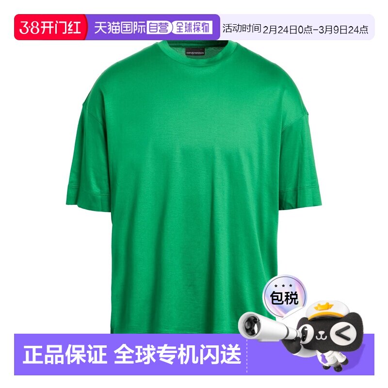 香港直邮Emporio Armani 安普里奥 阿玛尼 男士 基础款T恤