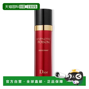 身体止汗喷雾100ml正品 欧洲直邮Dior迪奥蛊媚奇葩 红毒