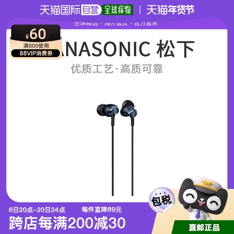 Not Specified 6.6*3.8*17cm ձֱPanasonic ֻRP HDE1 K1558Ԫ5(311.6Ԫ/88VIP 95)
