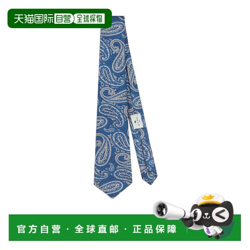 1h可退 香港直邮ETRO 男士领带 MASA0001AQ385S9880 SS2026 蓝色
