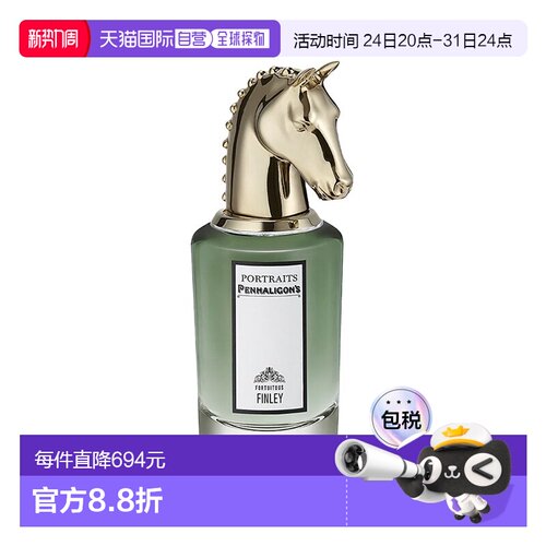 欧洲直邮PENHALIGONS潘海利根 肖像系列香水75ml #偶然的新款正品