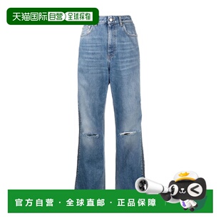 1h可退 香港直邮Stella McCartney 直筒牛仔裤 6D01293SPH27