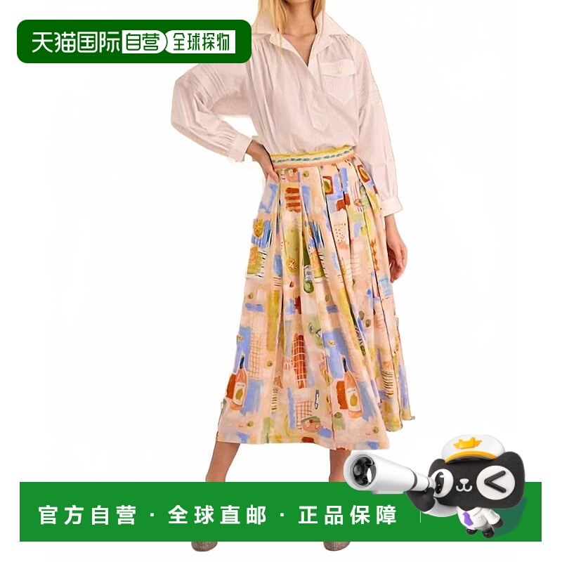 自营hunter bellAlexis Skirt In Happy Hour - happy hour 美国
