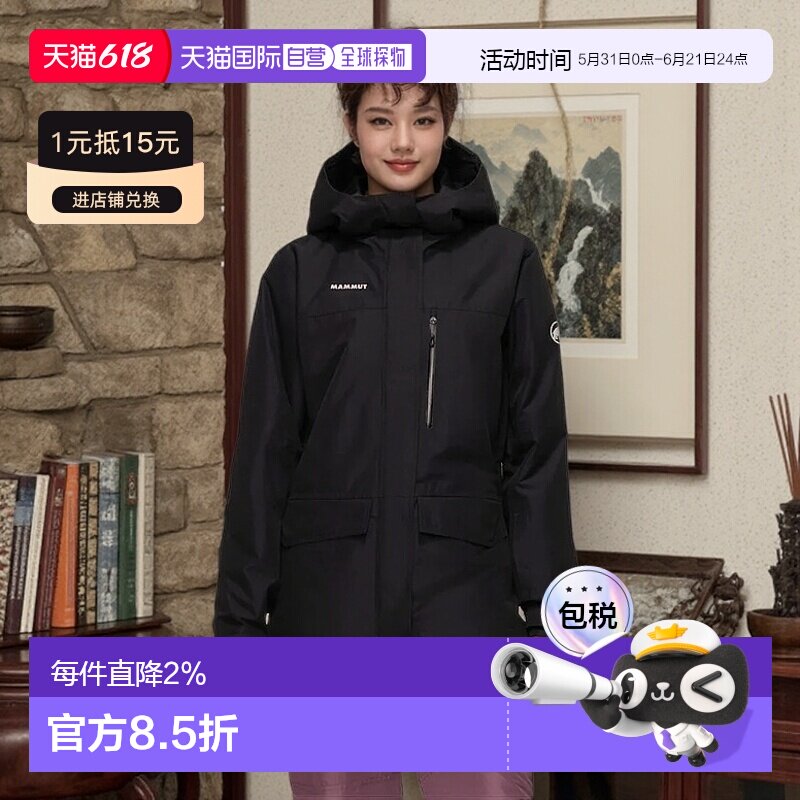 香港直邮MAMMUT Fall Line 硬壳保暖夹克 女士猛犸象运动连帽防风