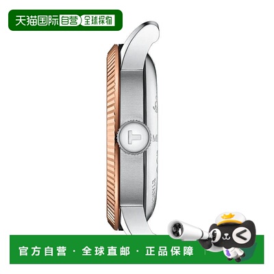 自营欧洲直邮TISSOT 天梭 Le Locle男士银色精钢表壳自动机芯腕表