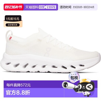 1h可退 香港直邮On 女士 灰白色 Cloudtilt Moon 运动鞋 3WF30420