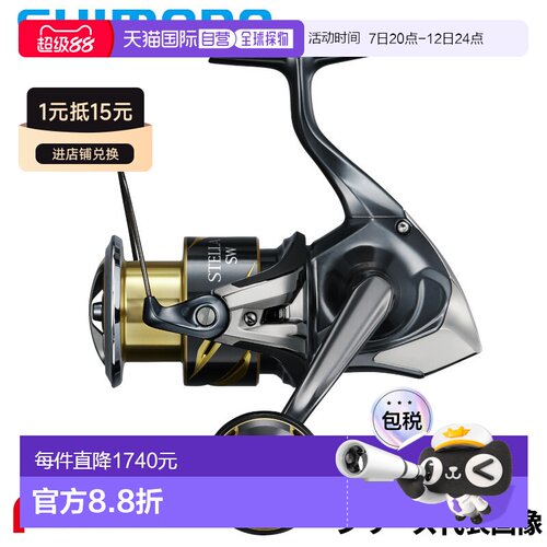 日本直邮Shimano 纺车轮 26 Stella SW 4000XG（2026 附加型号）