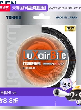 日本直邮GOSEN 硬地球场线 LUXAIRBITE 16 黑色 设备工具物品商品