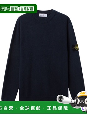香港直邮STONE ISLAND男士针织衫L1S155100154S00D8V0020