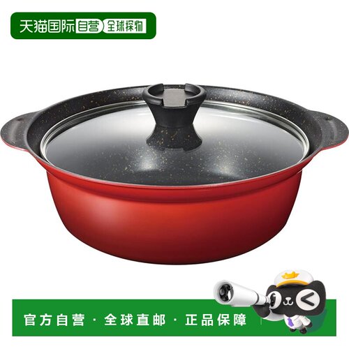 【日本直邮】Wahei Freiz 陶土锅式台式锅 24cm 4.3L 8 号 3-4 人