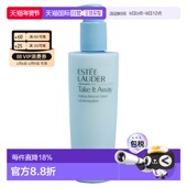 美国直邮Estee Lauder雅诗兰黛卸妆乳滋润水润清爽200ml正品