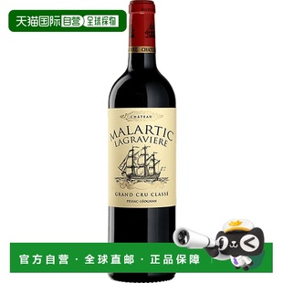 欧洲直邮2013年马拉提克拉格拉维尔堡 佩萨克莱奥南750ml-13.5%