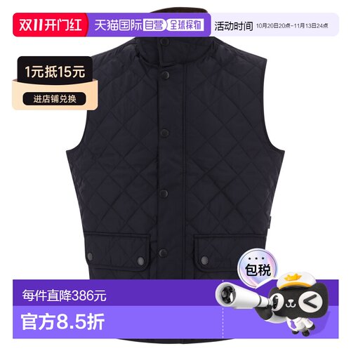 香港直邮barbour巴伯尔男士马甲 【付后1h可退】