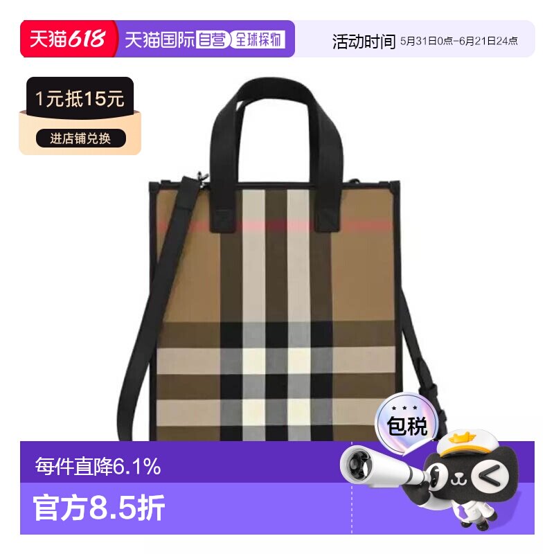 香港直邮Burberry 奥莱款 女士格纹帆布配皮单肩斜挎手提包 80845