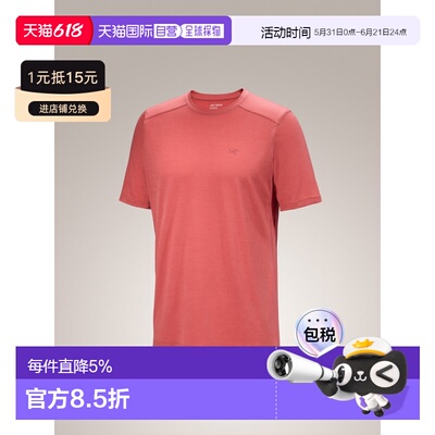 美国直邮Arc'teryx Ionia 男士美利奴羊毛混纺短袖衬衫