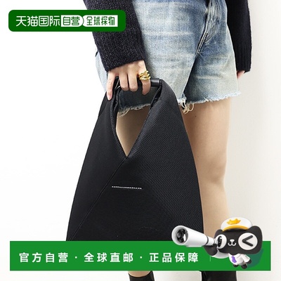 日本直邮MM6 日本经典小号手提包 S54WD0043 P6414