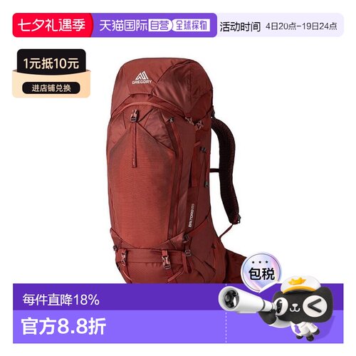 自营欧洲直邮GREGORY格里高利Baltoro户外运动登山徒步背包65L75L