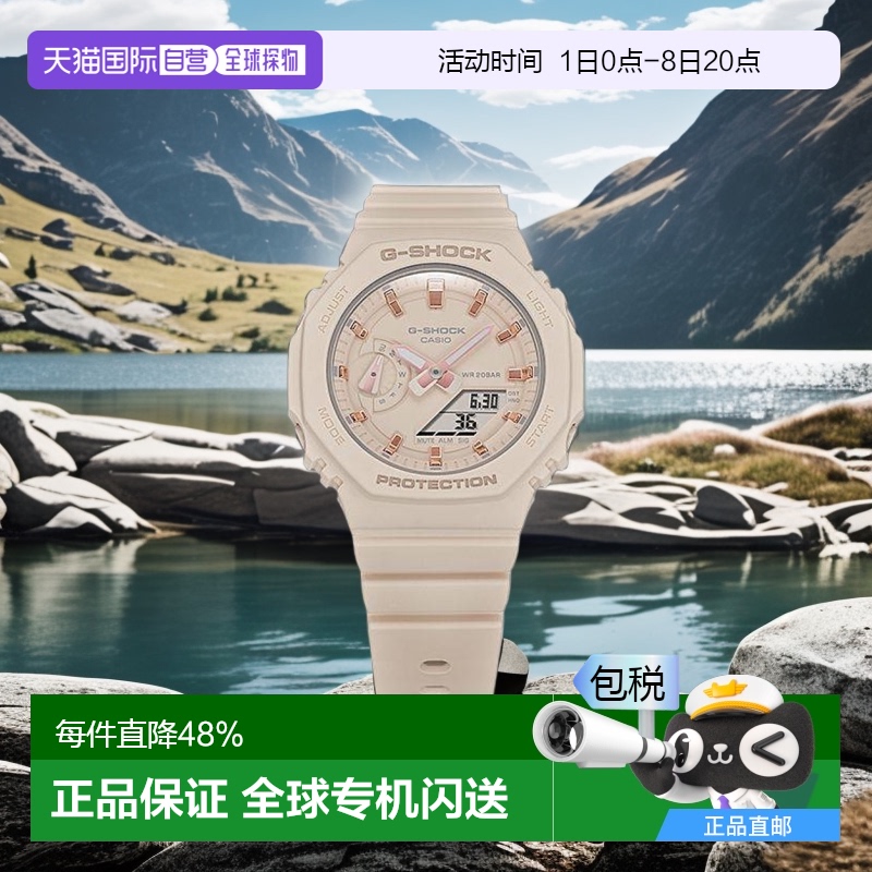 香港直邮Casio卡西欧女士运动手表八角形表盘设计防水防震休闲