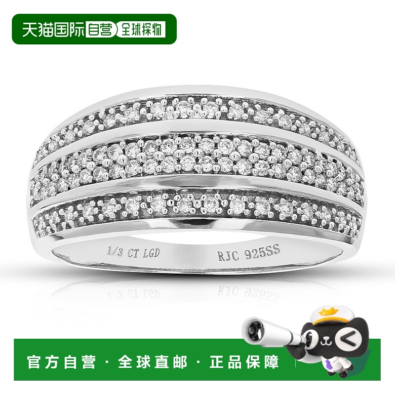 自营vir jewels1/3 克拉圆形切割实验室培育钻石结婚戒指 78 颗宝