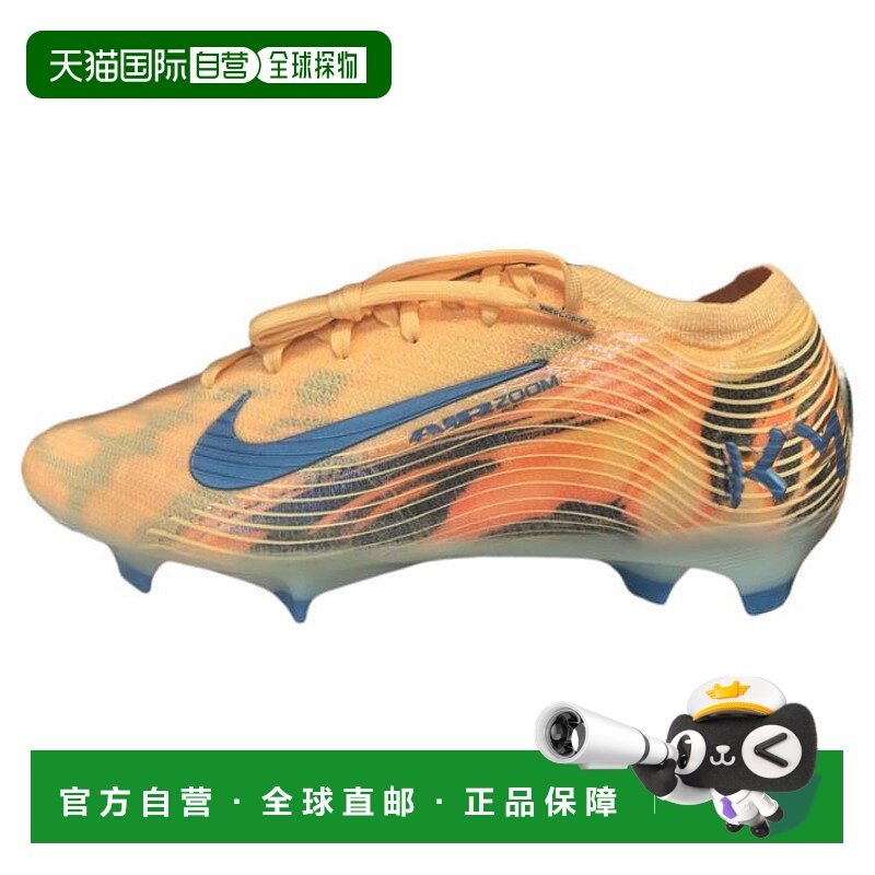 香港直邮耐克Nike Mercurial Vapor 16 ELITE KM 舒适百搭足球鞋