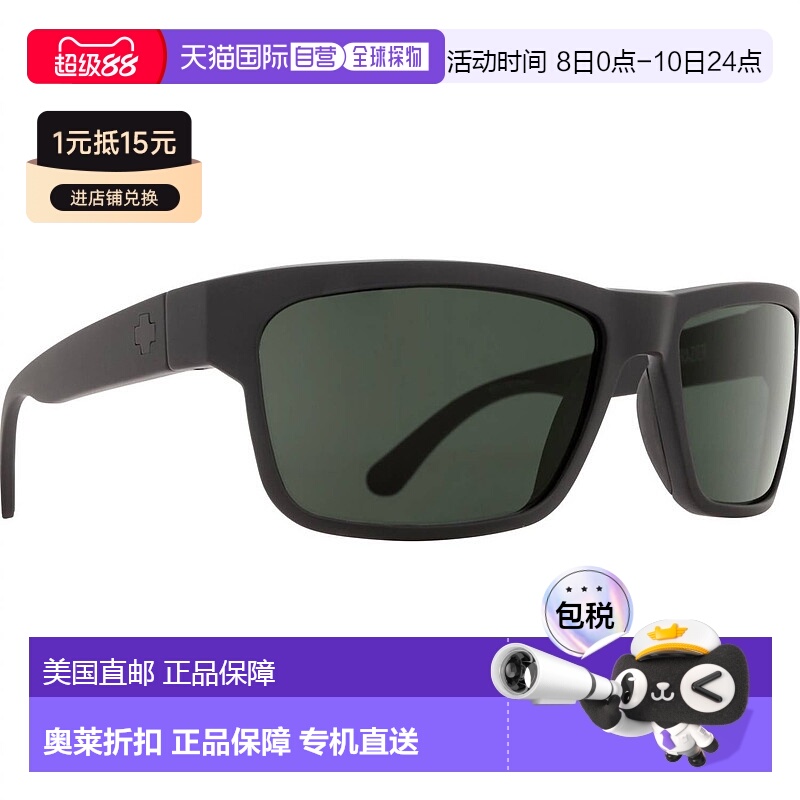 自营 spy男士 Sosi 哑光黑灰色极地弗雷泽太阳镜 - sosi 哑光黑灰