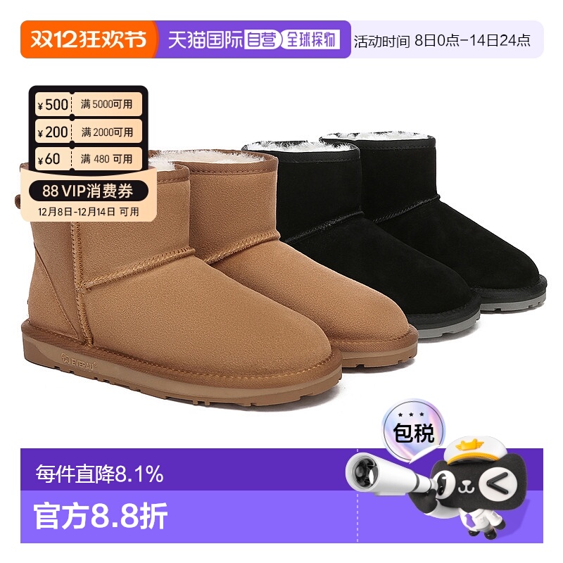 澳大利亚直邮everau迷你经典绒面雪地靴栗色男女同款羊皮毛一体