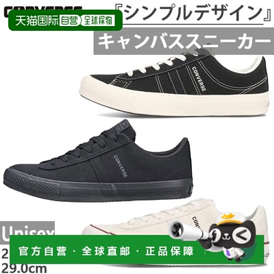日本直邮Converse 男款女款 Nexstar 120 CV OX NEXTAR 运动鞋系