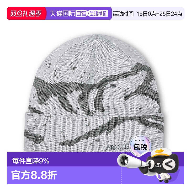 加拿大直邮始祖鸟Grotto Toque保暖百搭休闲洞穴针织帽