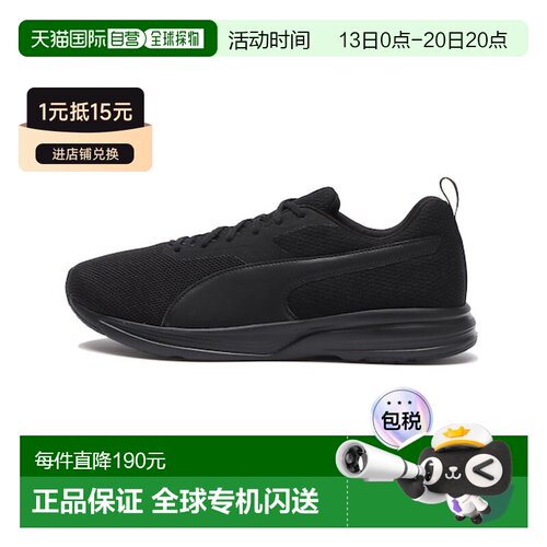 日本直邮PUMA时尚舒适防滑耐磨低帮跑步鞋 男女同款 309936彪马