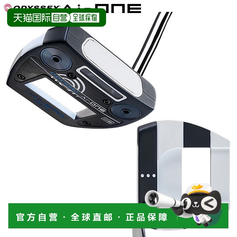 日本直邮Odyssey JAILBIRD MINI DB 推杆高尔夫STROKE LAB 90