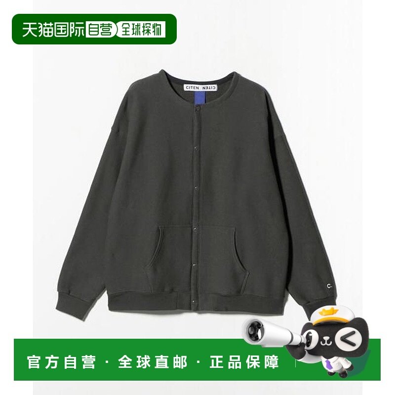 1h可退 日本直邮CITEN 按扣卫衣夹克经典