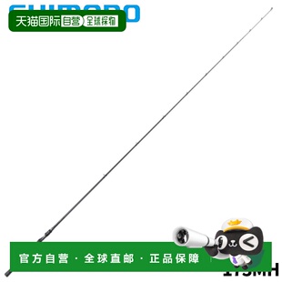 Bass Adrena Rod Poison 173MH 日本直邮Shimano