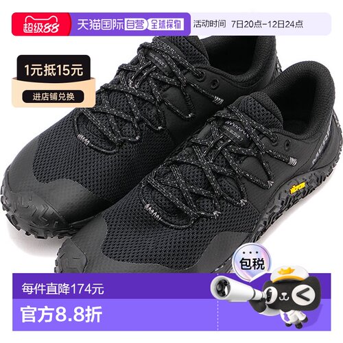 日本直邮MERRELL 女式越野跑鞋Trail GLOVE 7 J037336 SS23 W