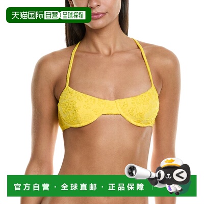 自营 Mara Hoffman Mazlyn比基尼上衣-黄色 美国奥莱吊带性感直发