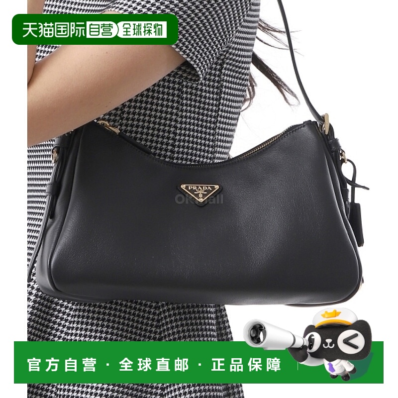 韩国直邮PRADA 1BC229 2CYS F0002 单肩包手提包